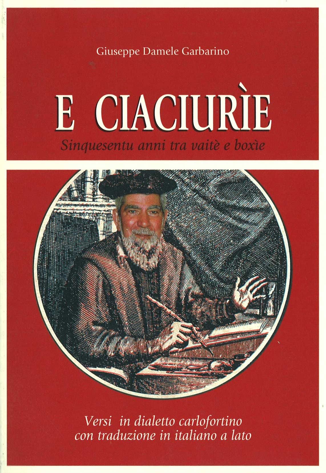 E ciaciurìe